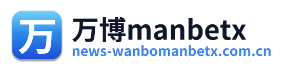 万博manbetx